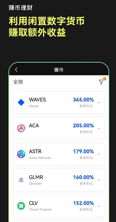 abpay钱包